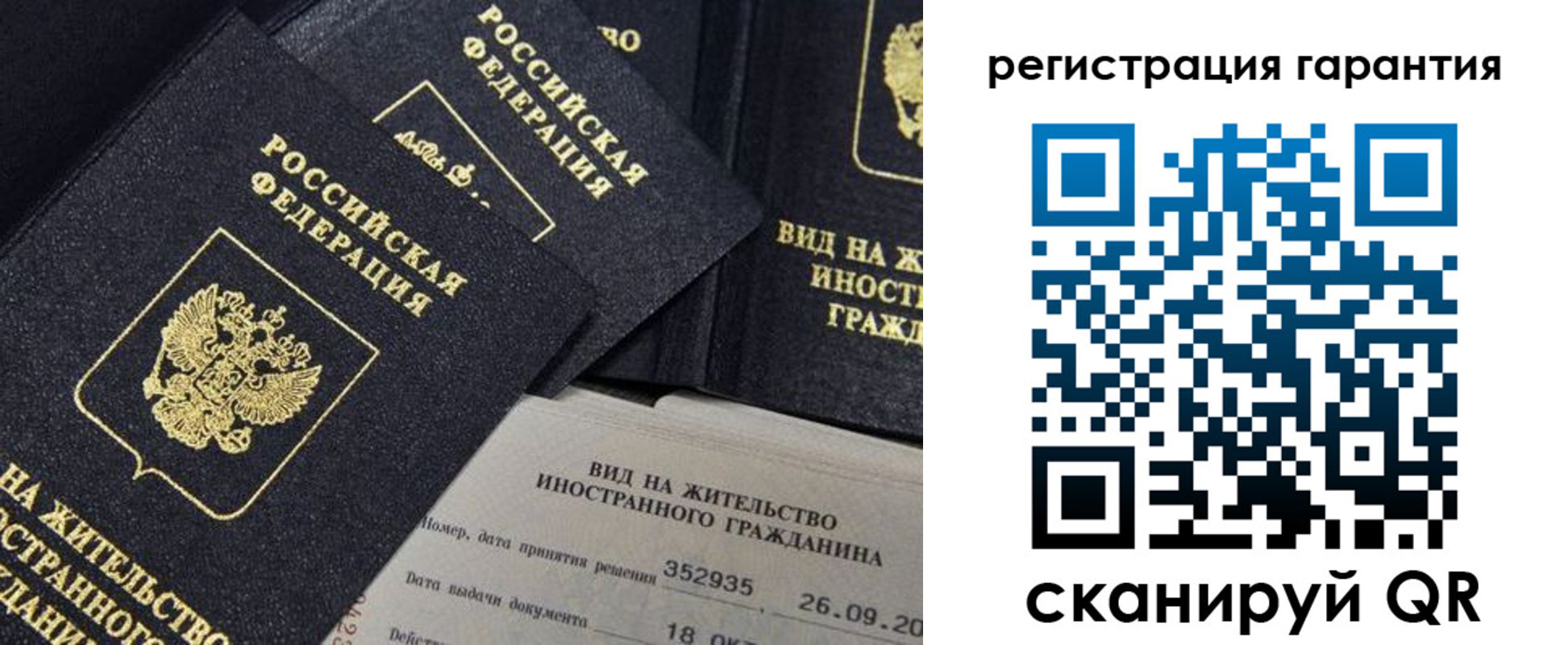 прописка поиск в Тутаеве
