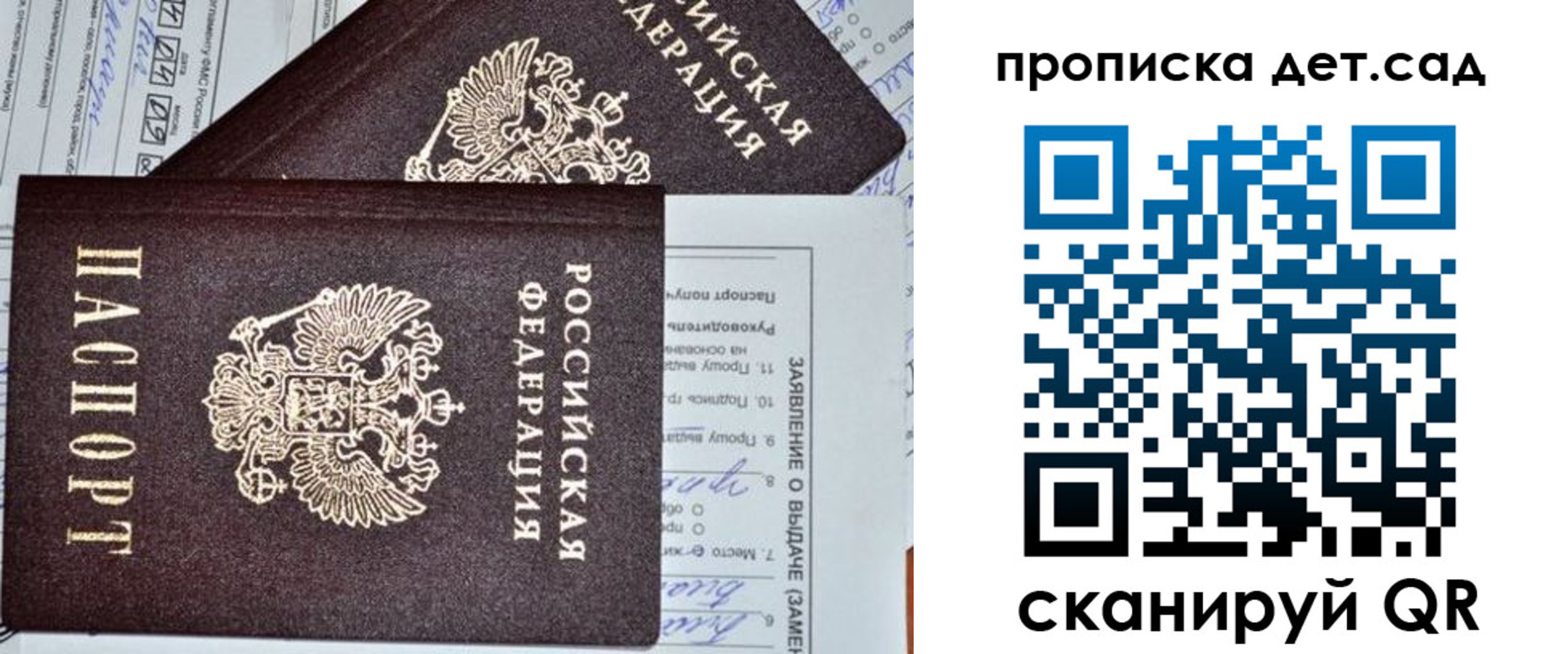 прописка регистрация в Тутаеве