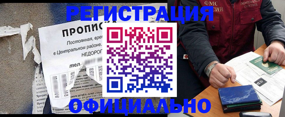 временная регистрация адрес в Тутаеве