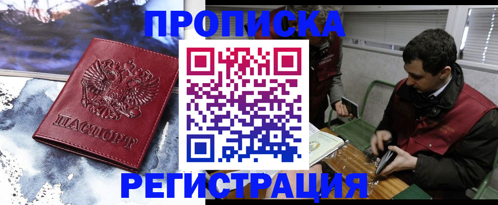 регистрация для школы в Тутаеве