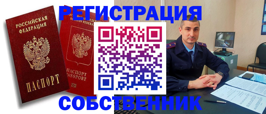 временная регистрация адрес в Тутаеве