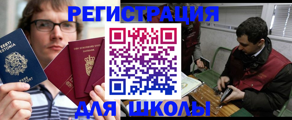 прописка законно в Тутаеве