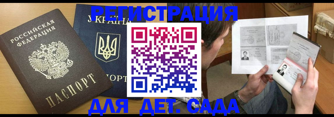 прописка для кредита в Тутаеве